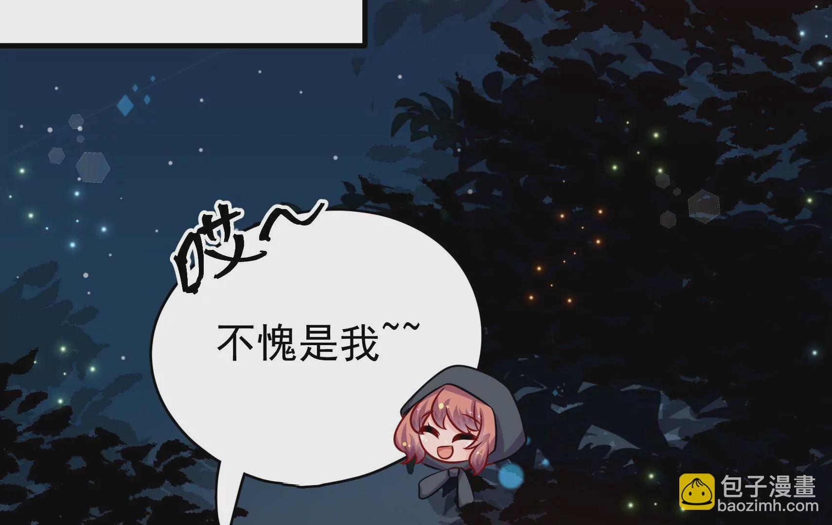 第36话 情之所钟89