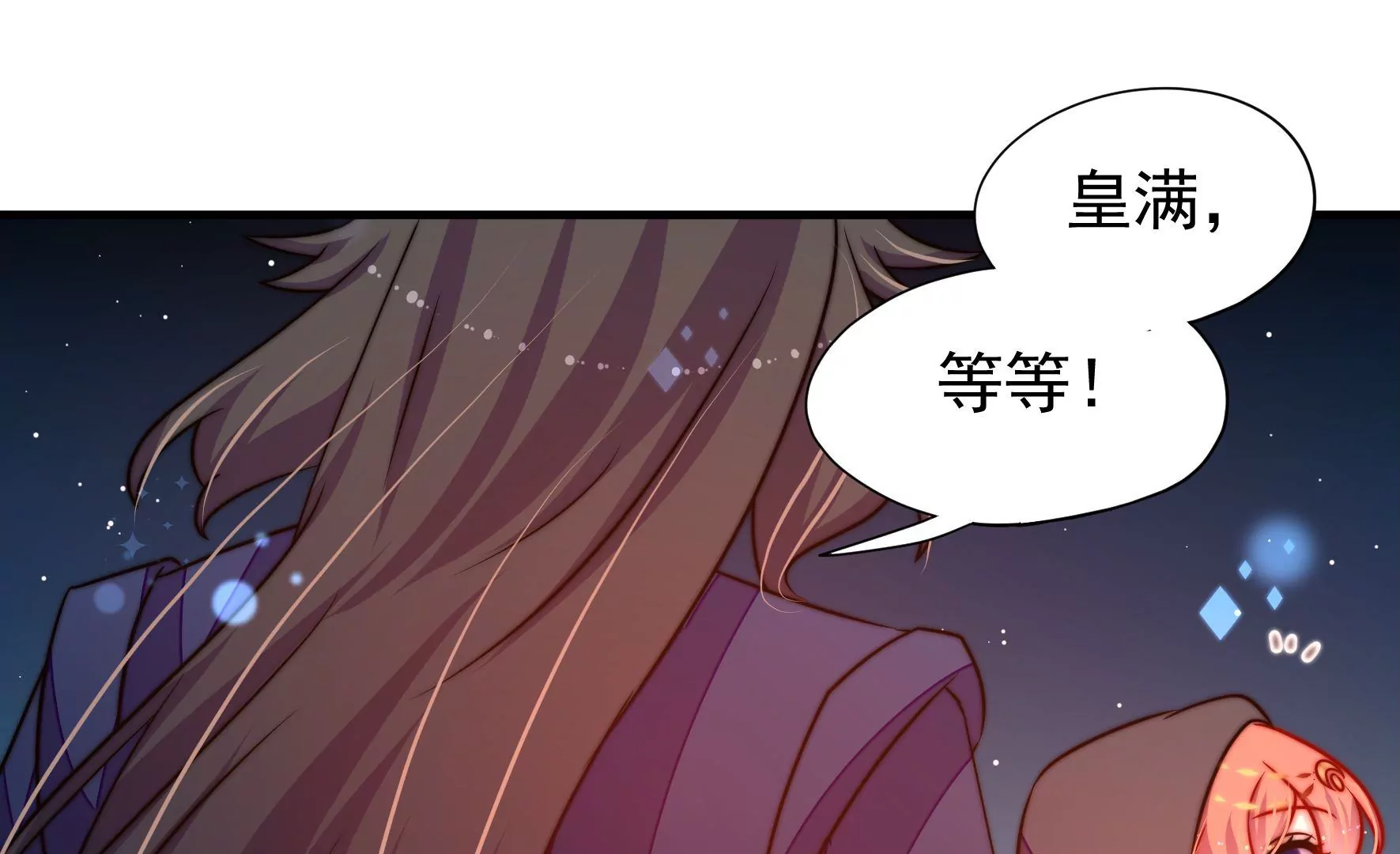 第36话 情之所钟96