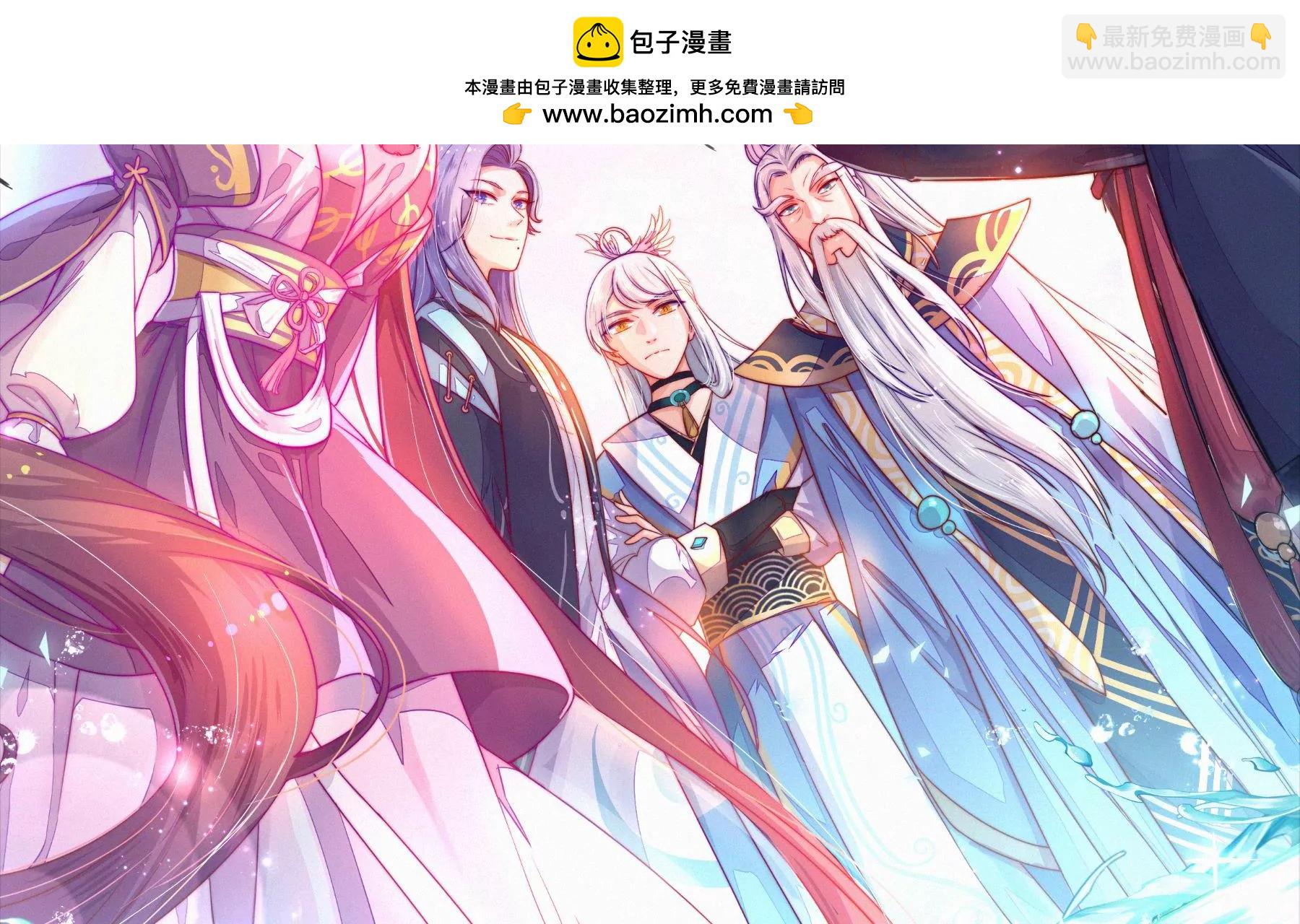 第38话 荣玥的恋爱魂1
