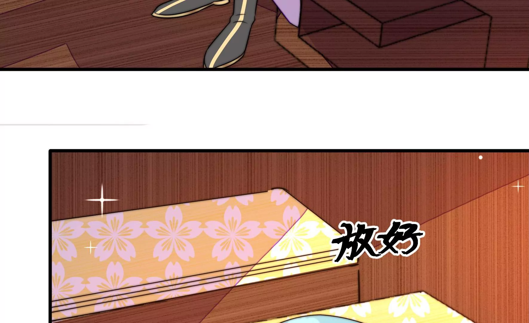 第38话 荣玥的恋爱魂10