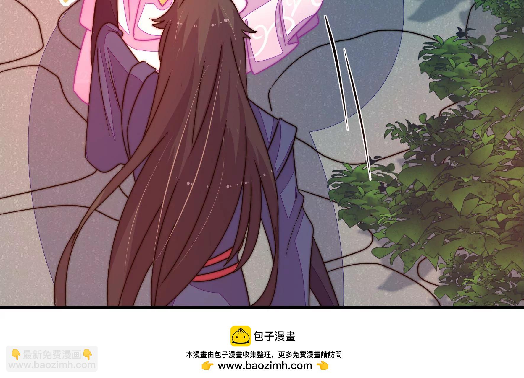 第38话 荣玥的恋爱魂103