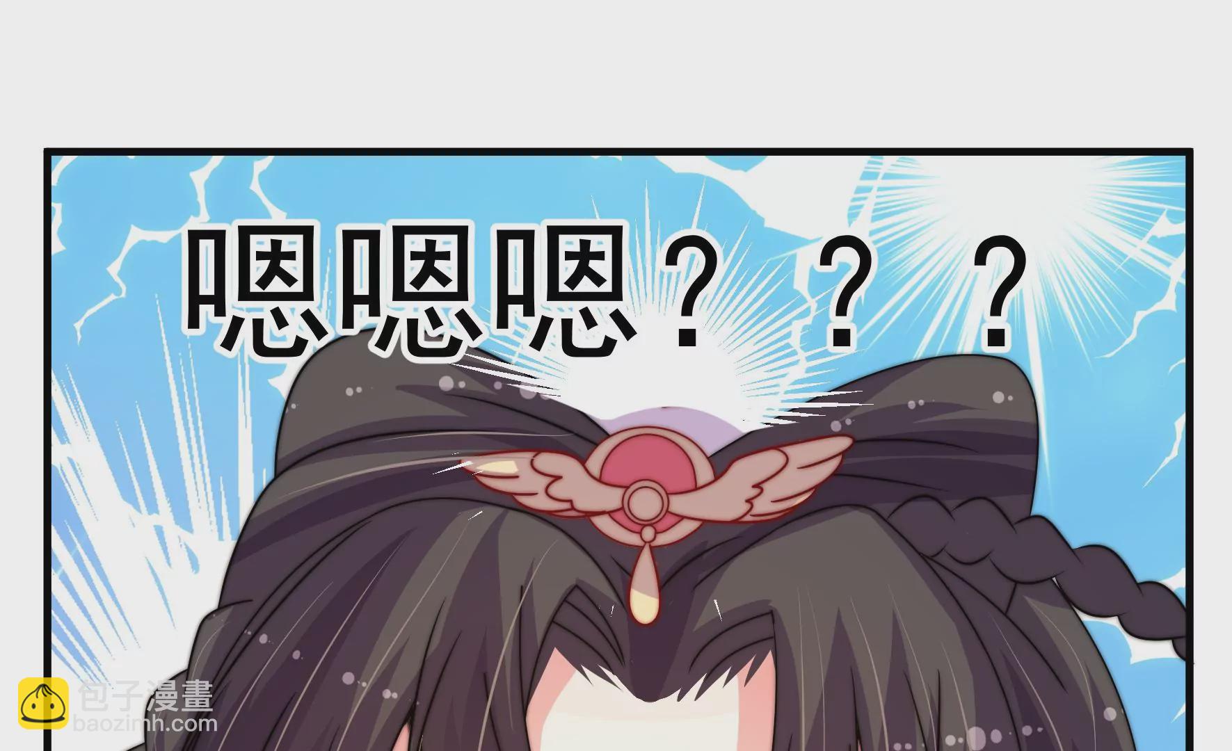 第38话 荣玥的恋爱魂111