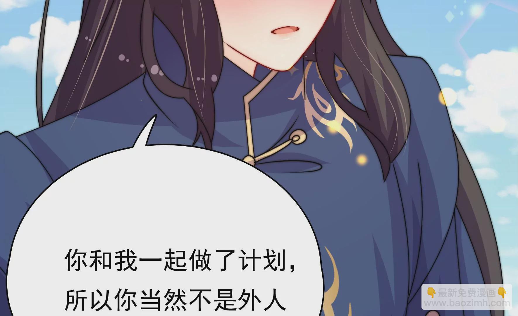 第38话 荣玥的恋爱魂114