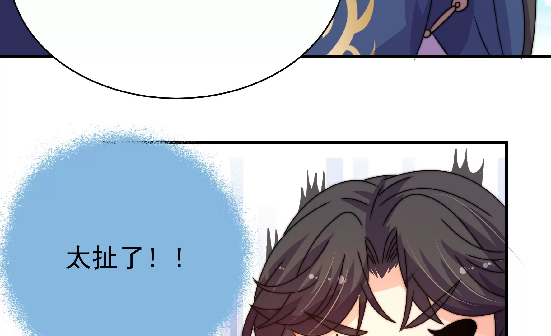第38话 荣玥的恋爱魂115