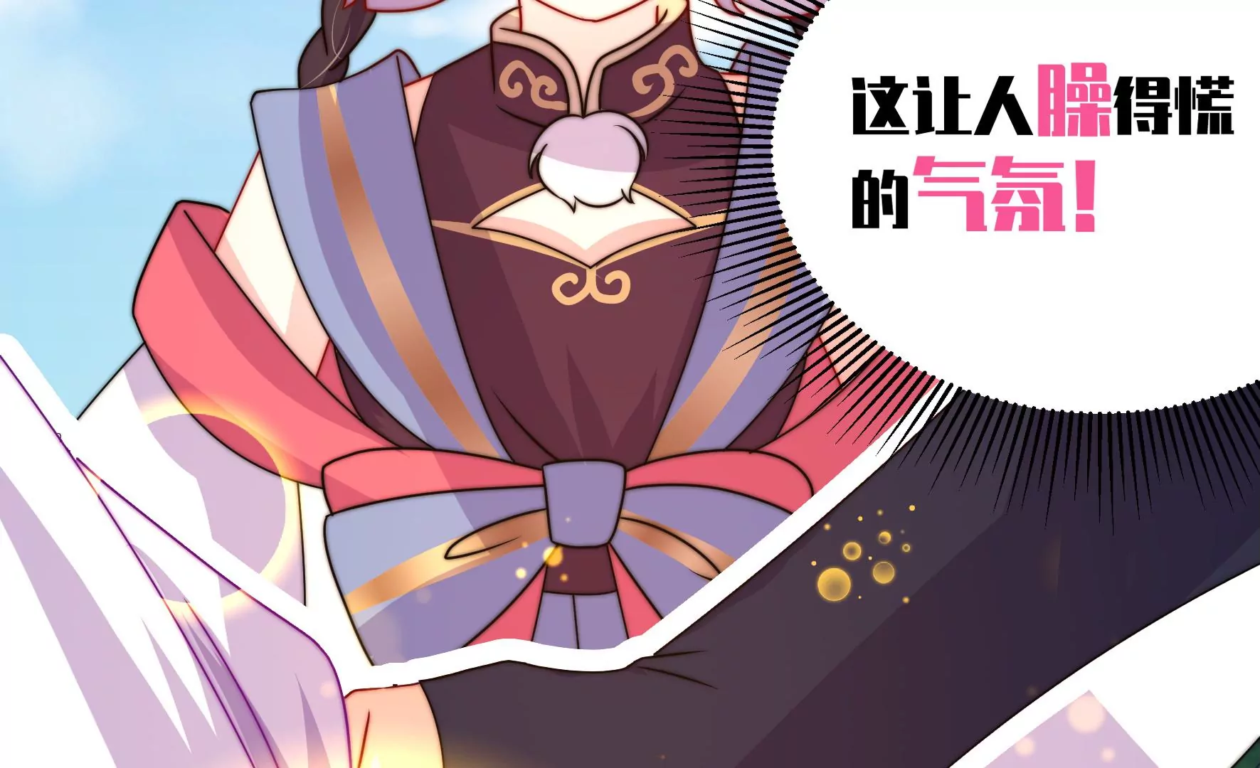 第38话 荣玥的恋爱魂121
