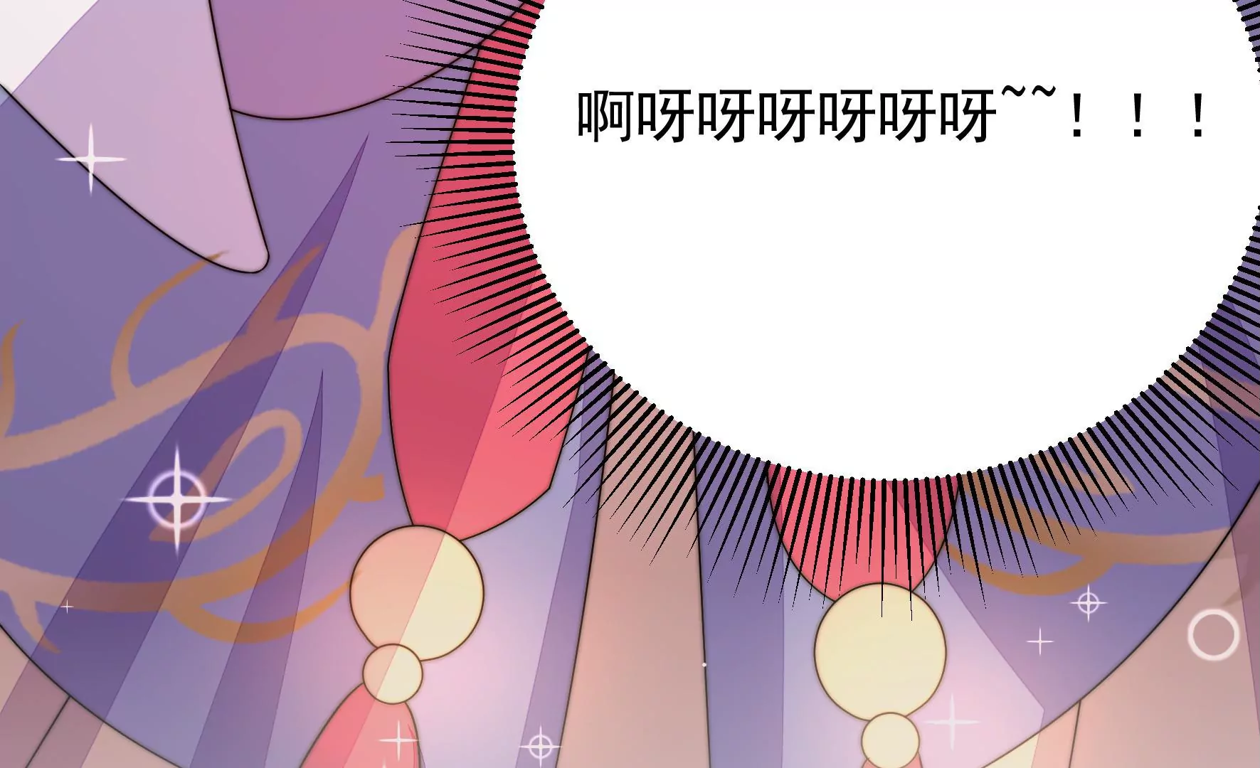 第38话 荣玥的恋爱魂134