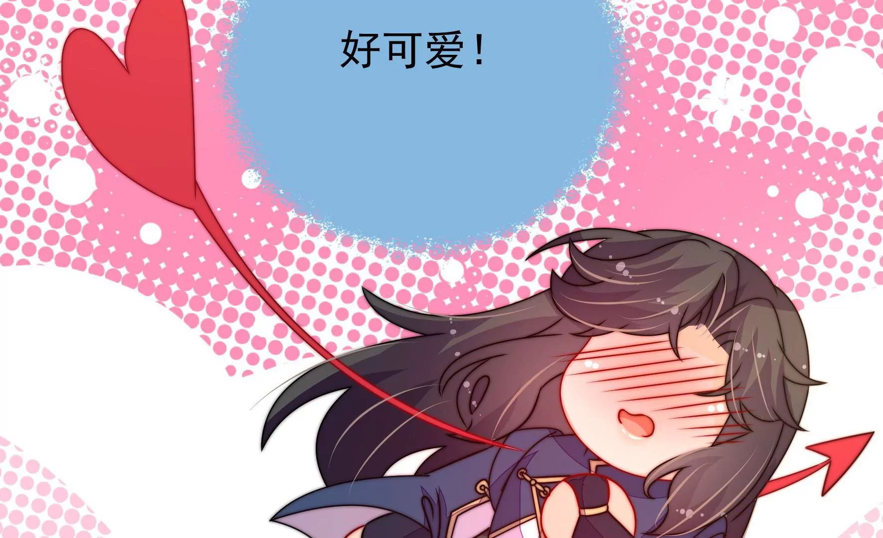第38话 荣玥的恋爱魂24