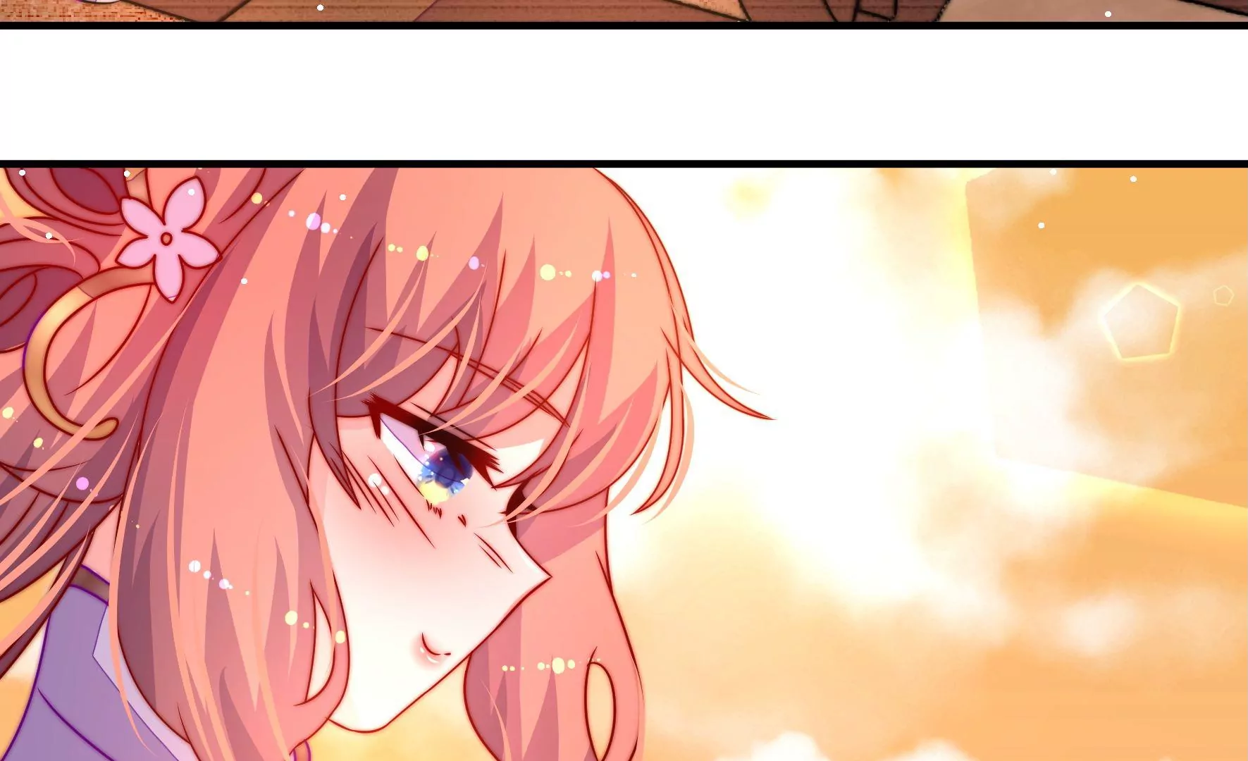 第38话 荣玥的恋爱魂31