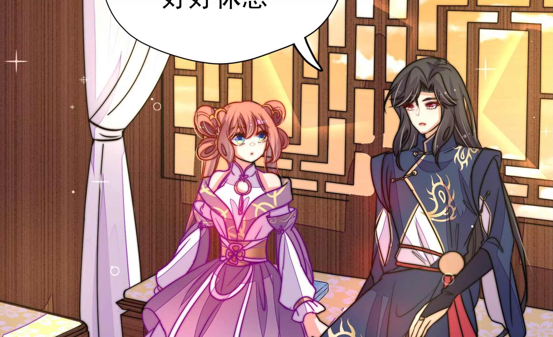 第38话 荣玥的恋爱魂39