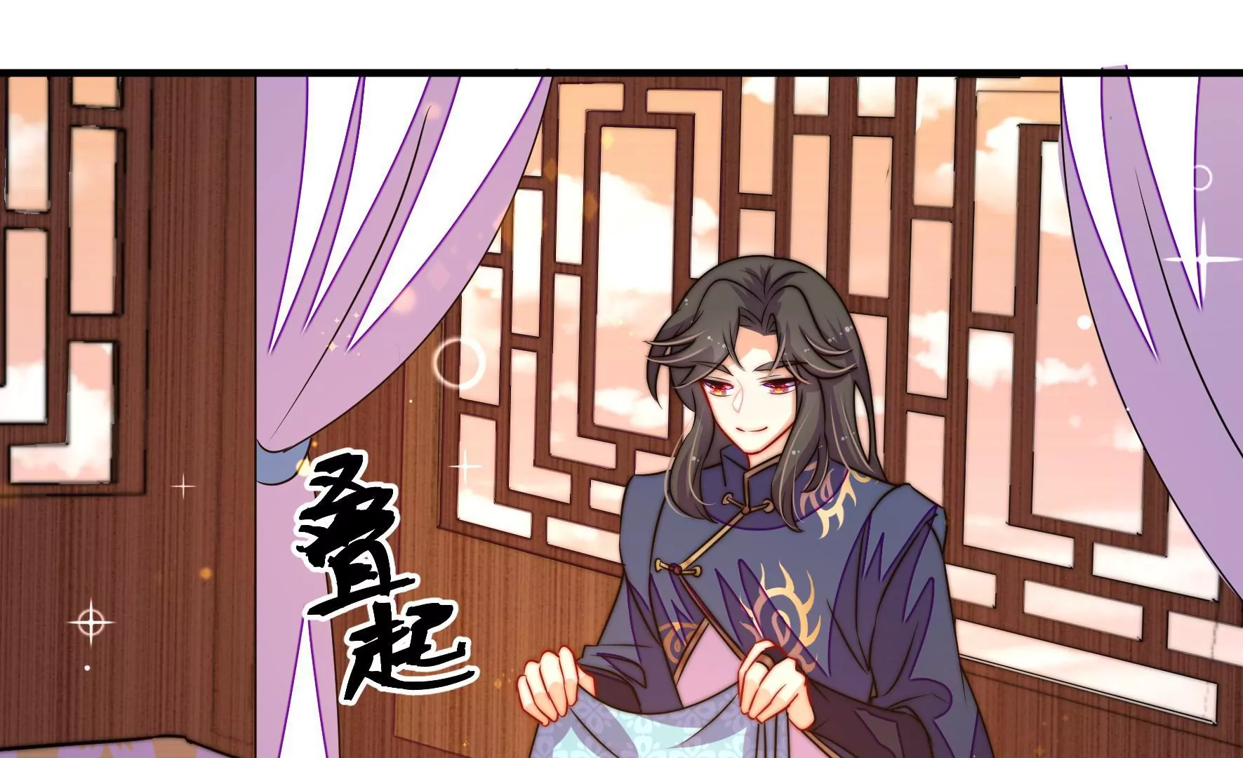 第38话 荣玥的恋爱魂8