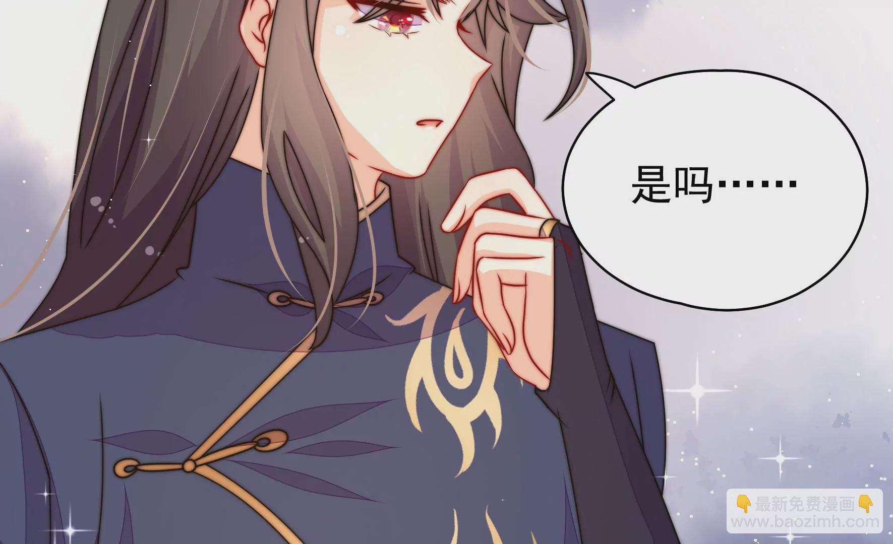 第38话 荣玥的恋爱魂80