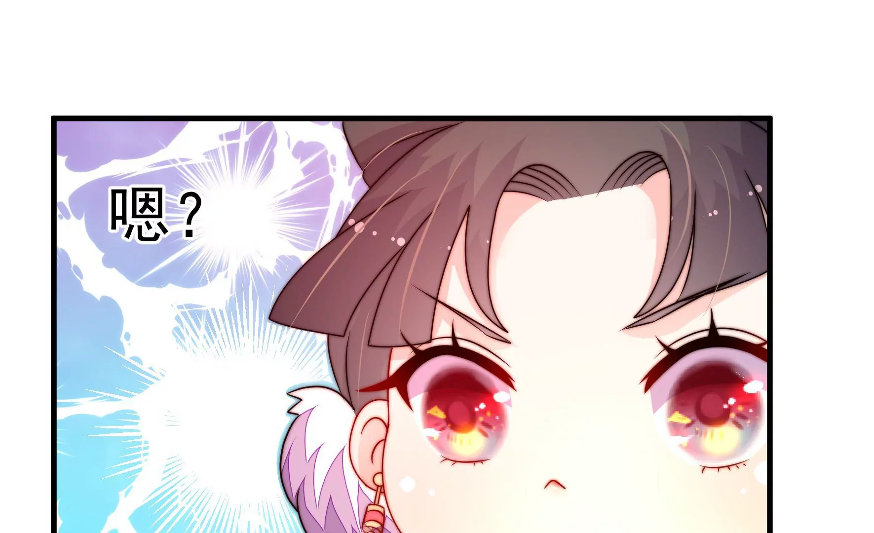 第38话 荣玥的恋爱魂93
