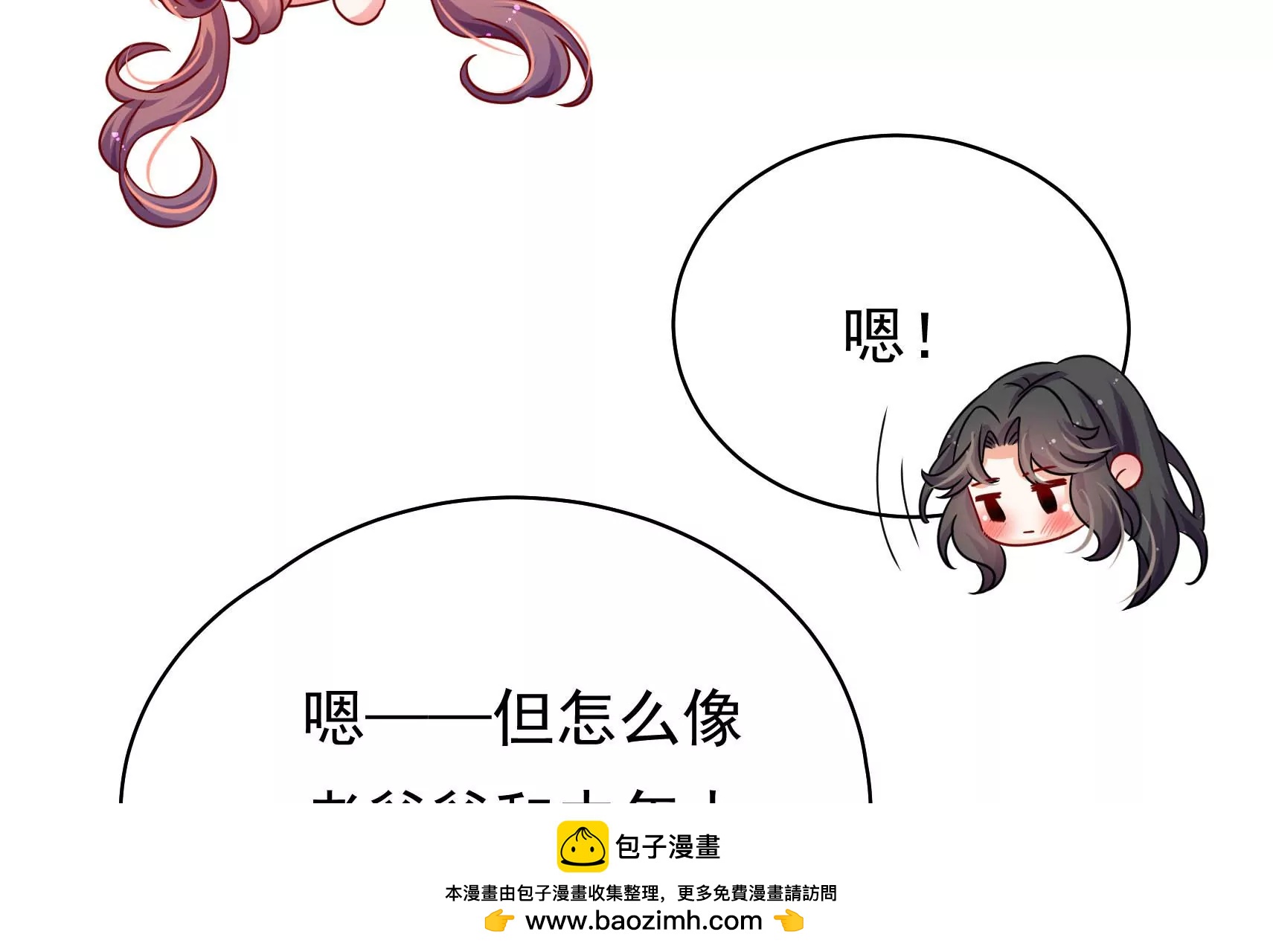 第39话 邀约107