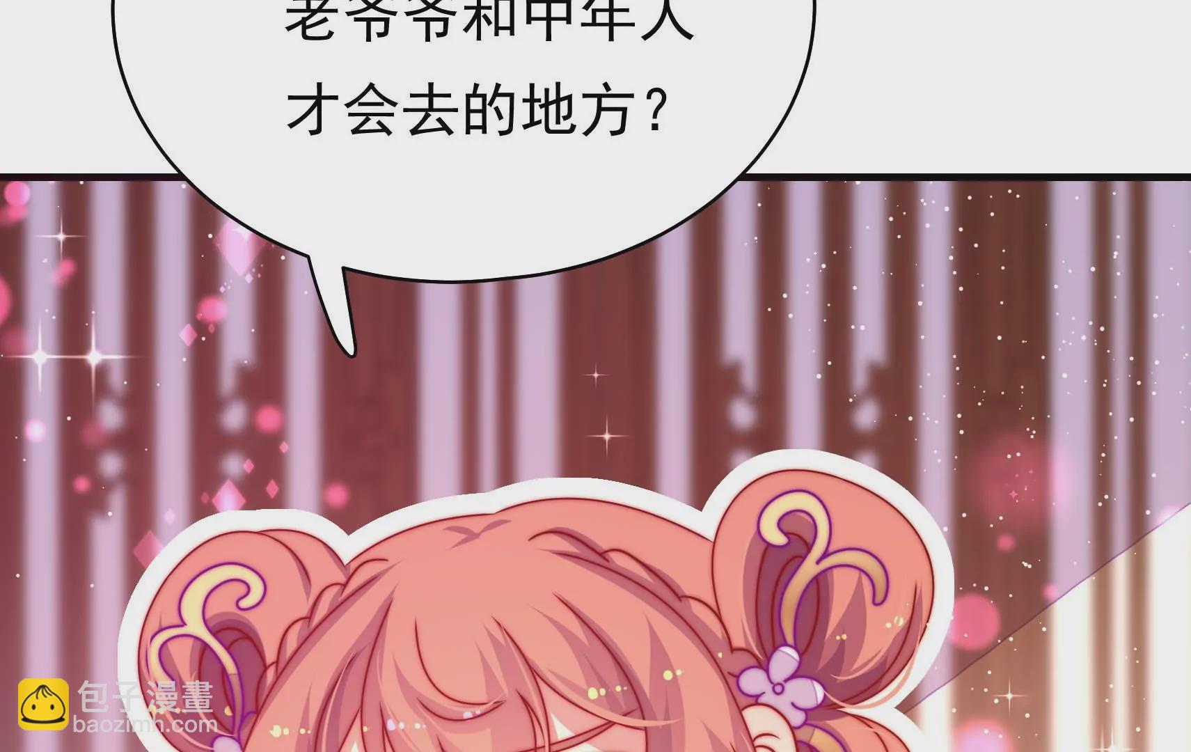 第39话 邀约108