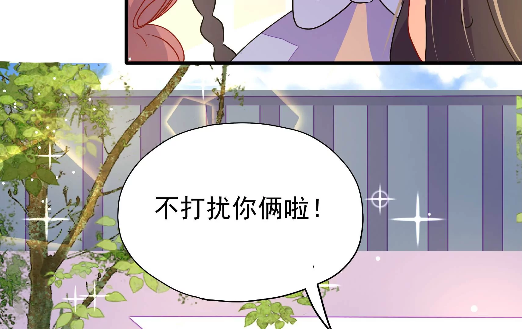 第39话 邀约11