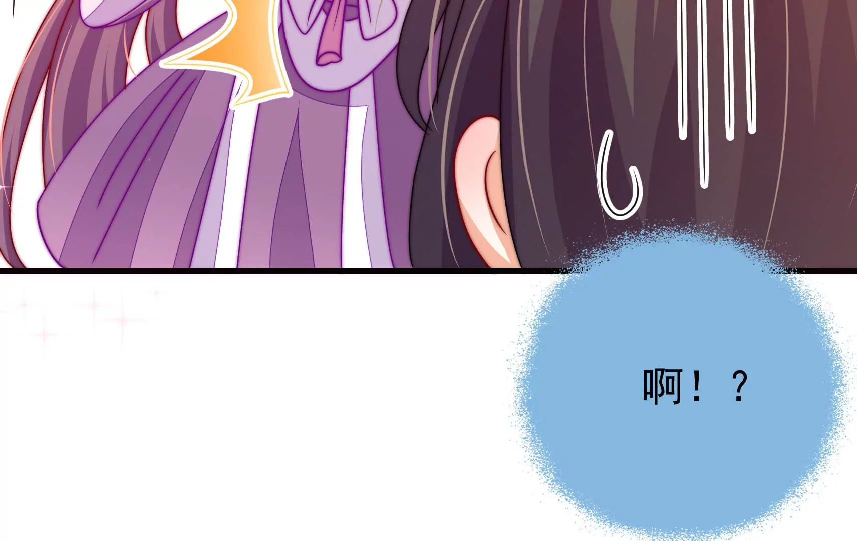 第39话 邀约110