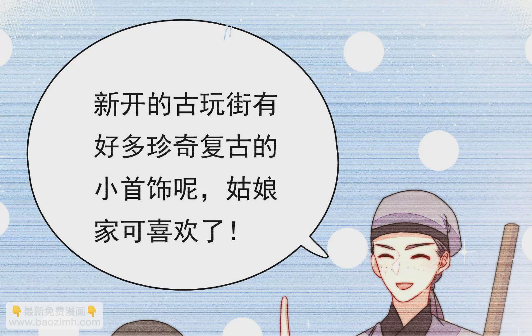 第39话 邀约112