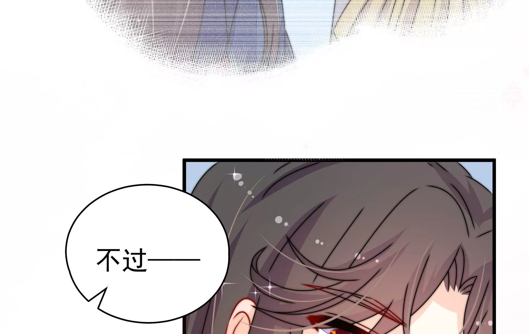 第39话 邀约114