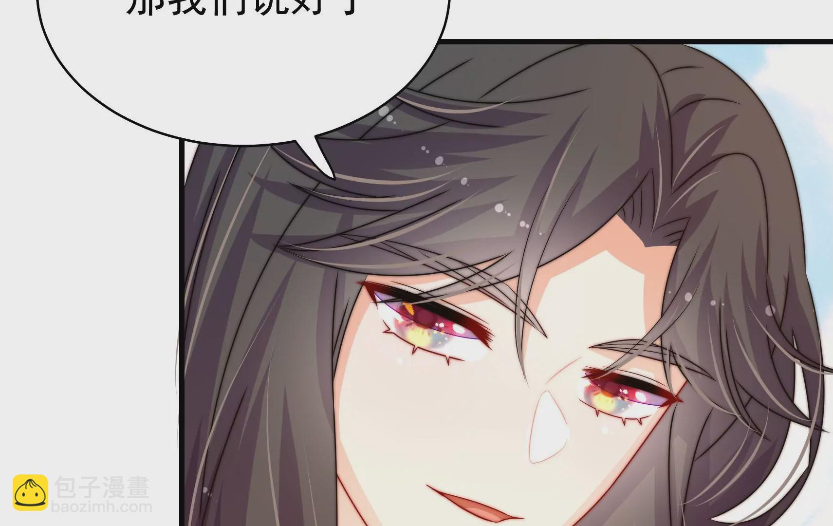 第39话 邀约123