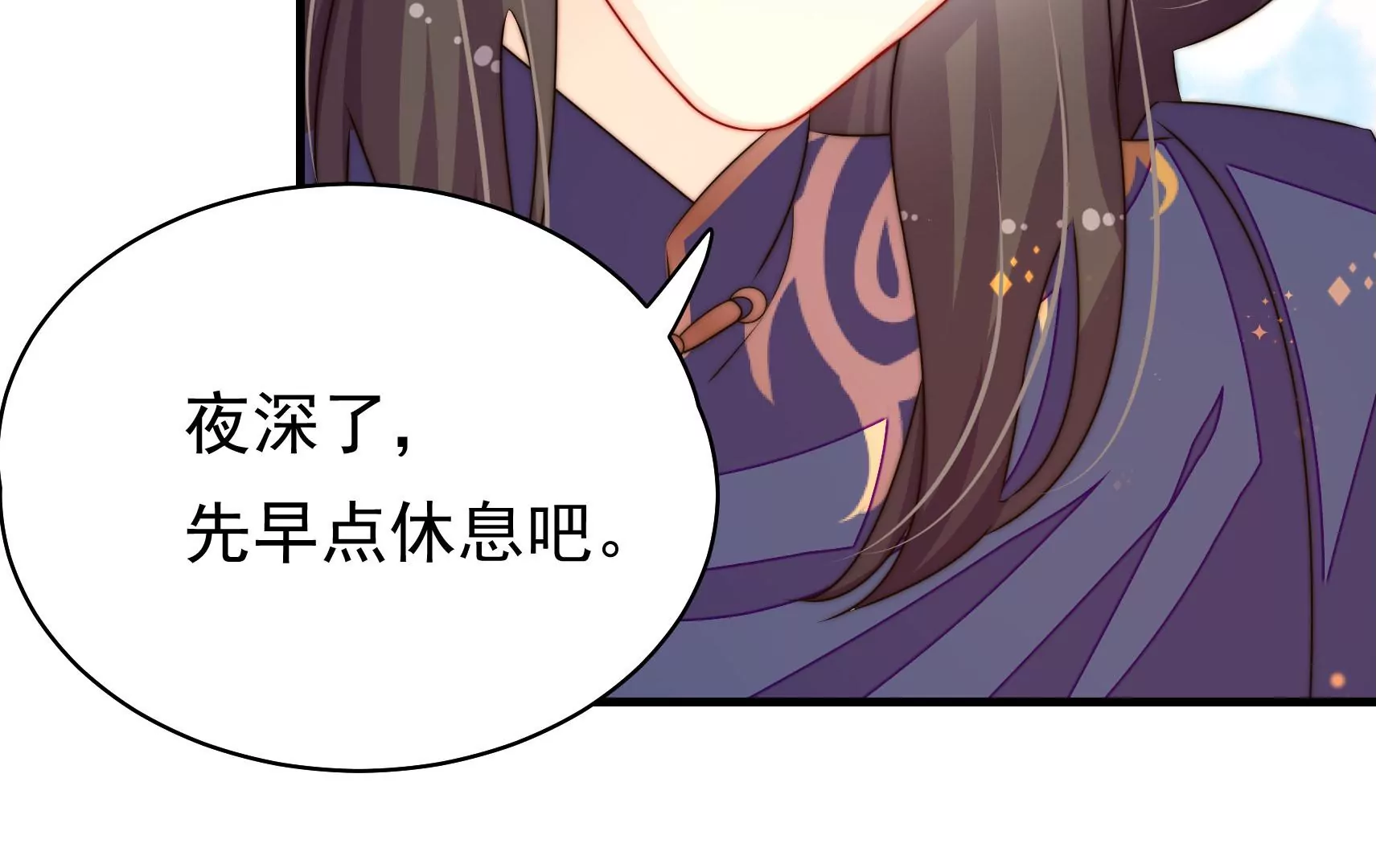 第39话 邀约124