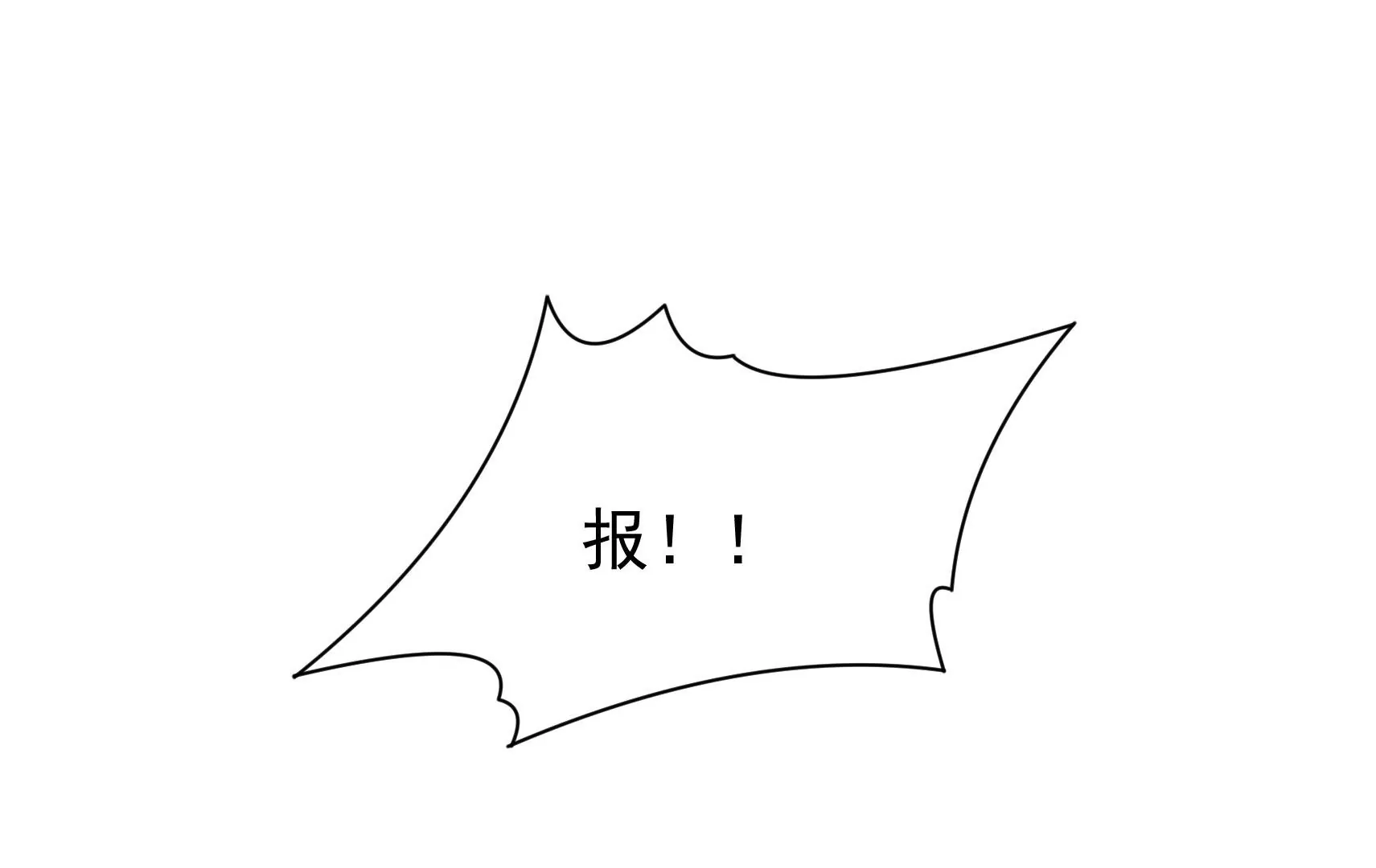 第39话 邀约125