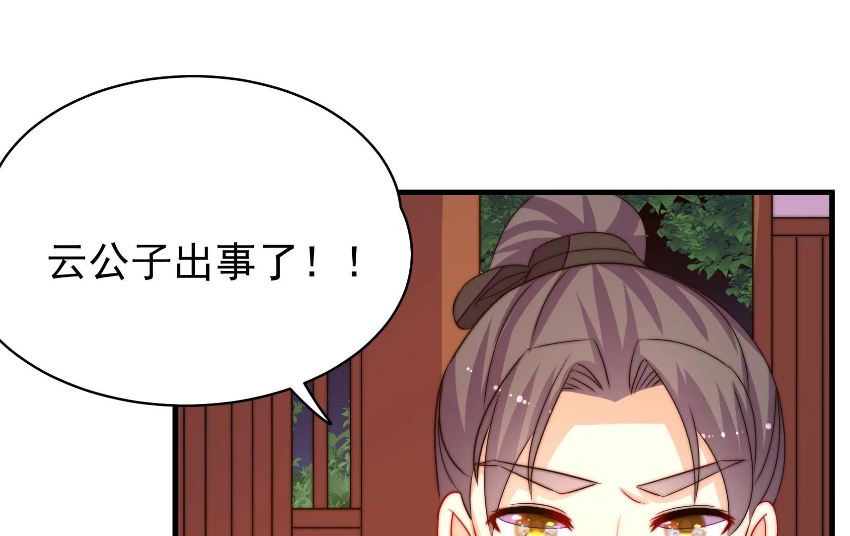 第39话 邀约128