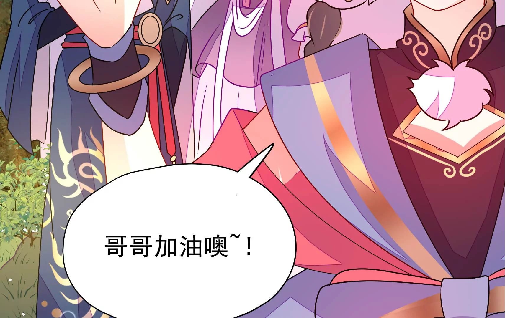 第39话 邀约13