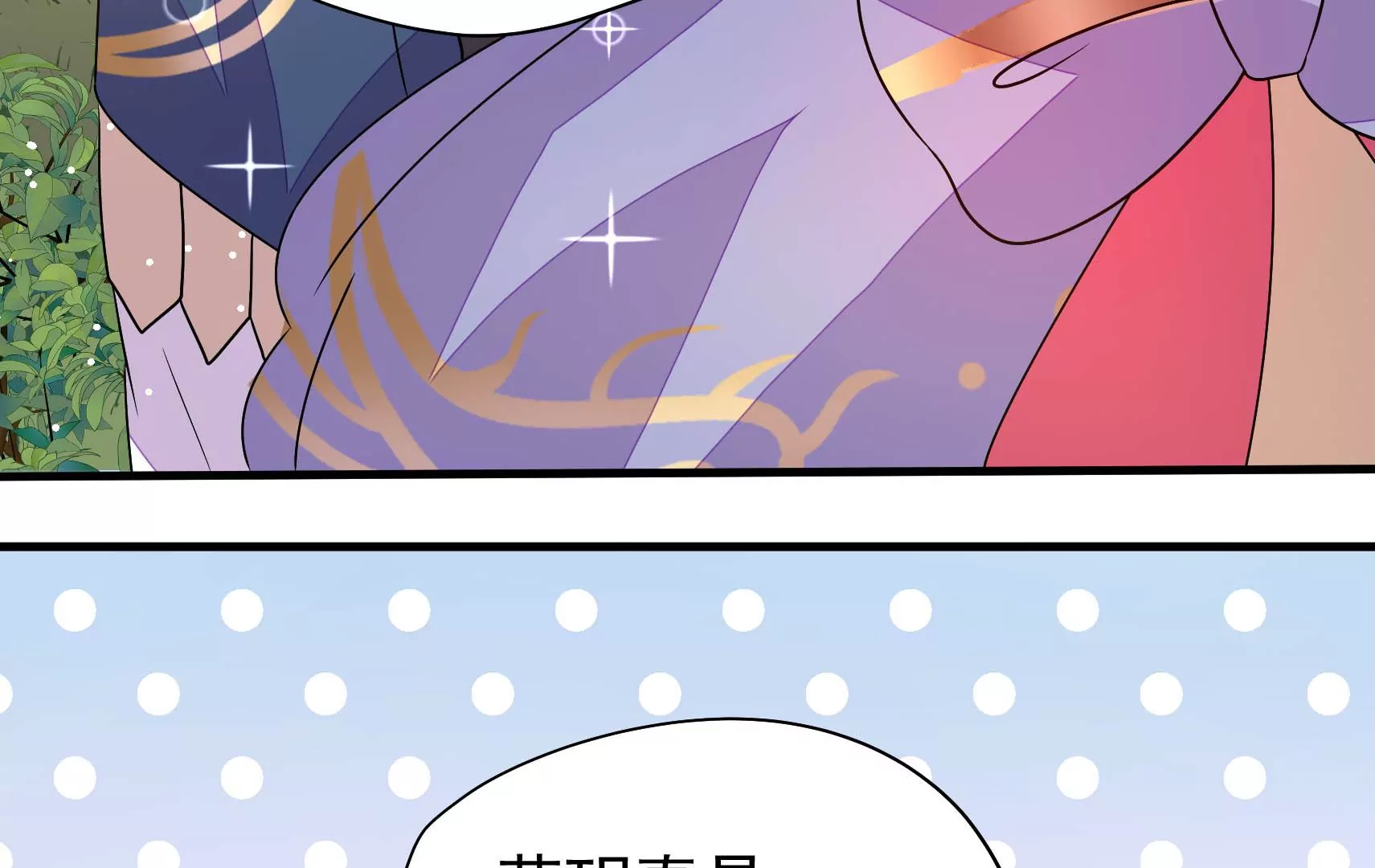 第39话 邀约14