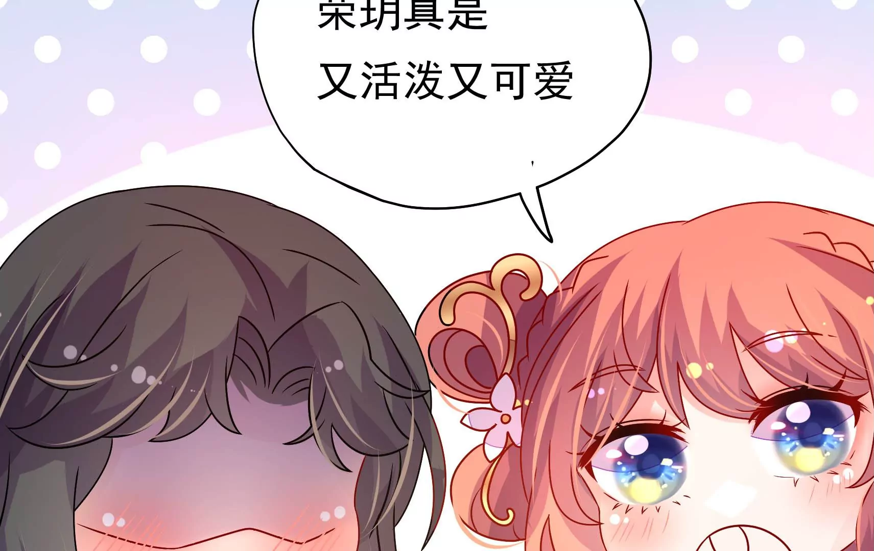 第39话 邀约15
