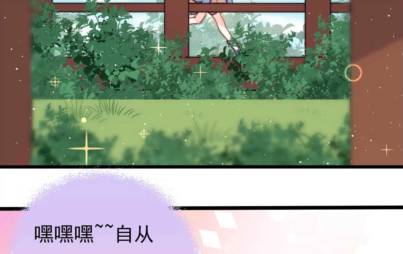 第39话 邀约20