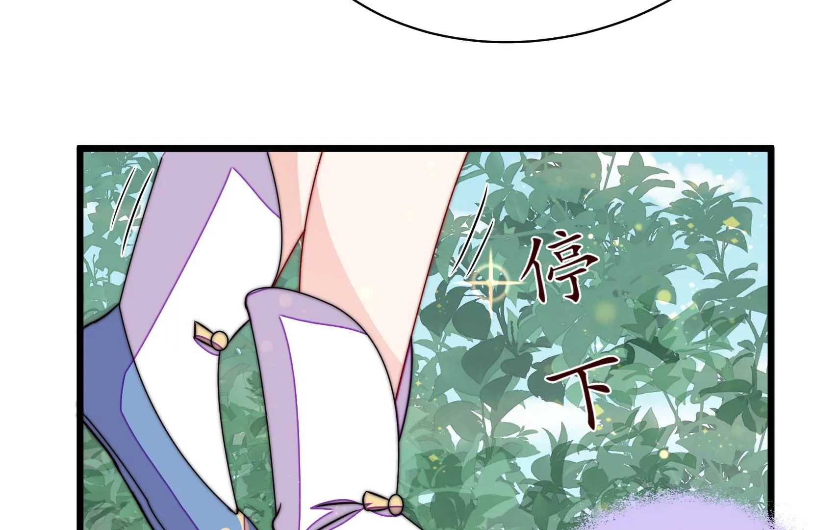 第39话 邀约27