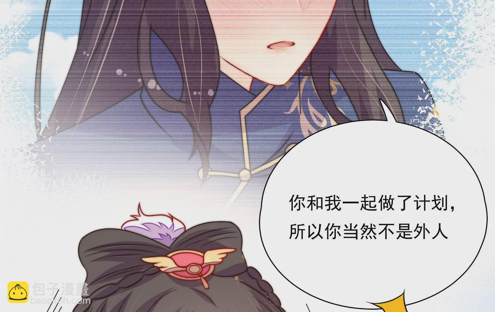 第39话 邀约29