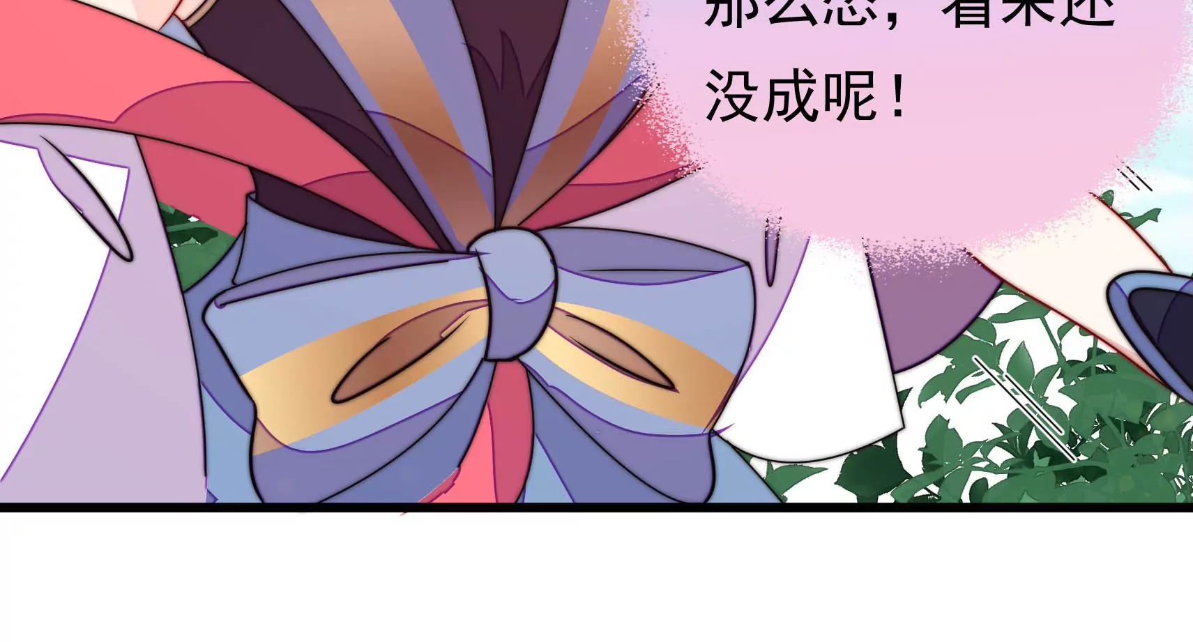 第39话 邀约31