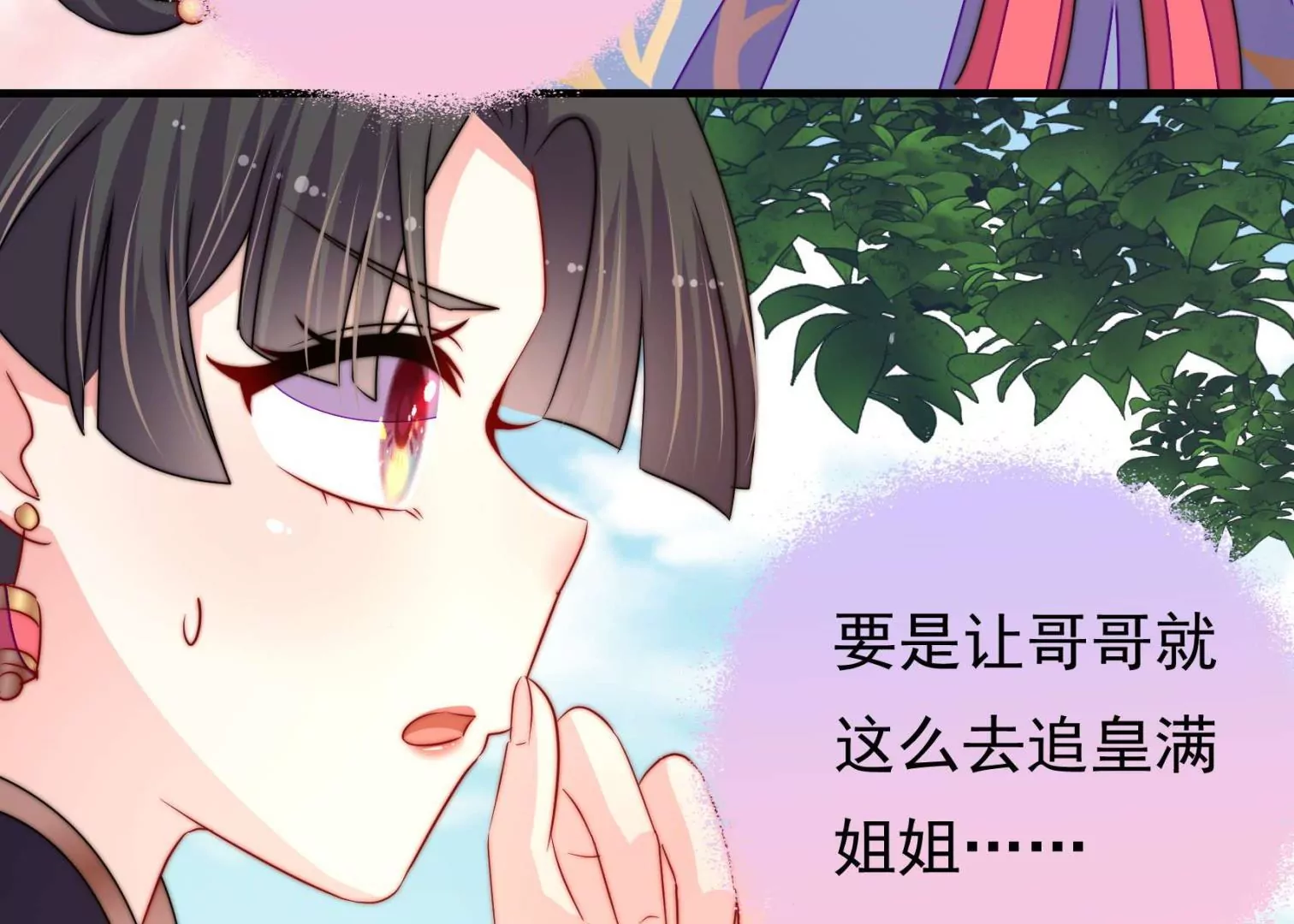 第39话 邀约35