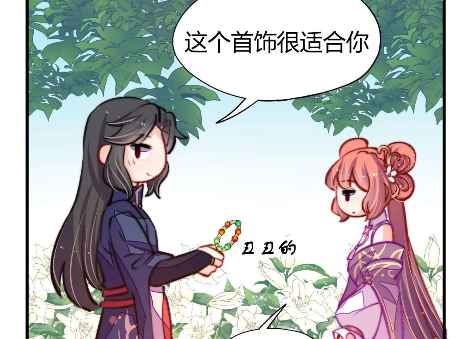 第39话 邀约39
