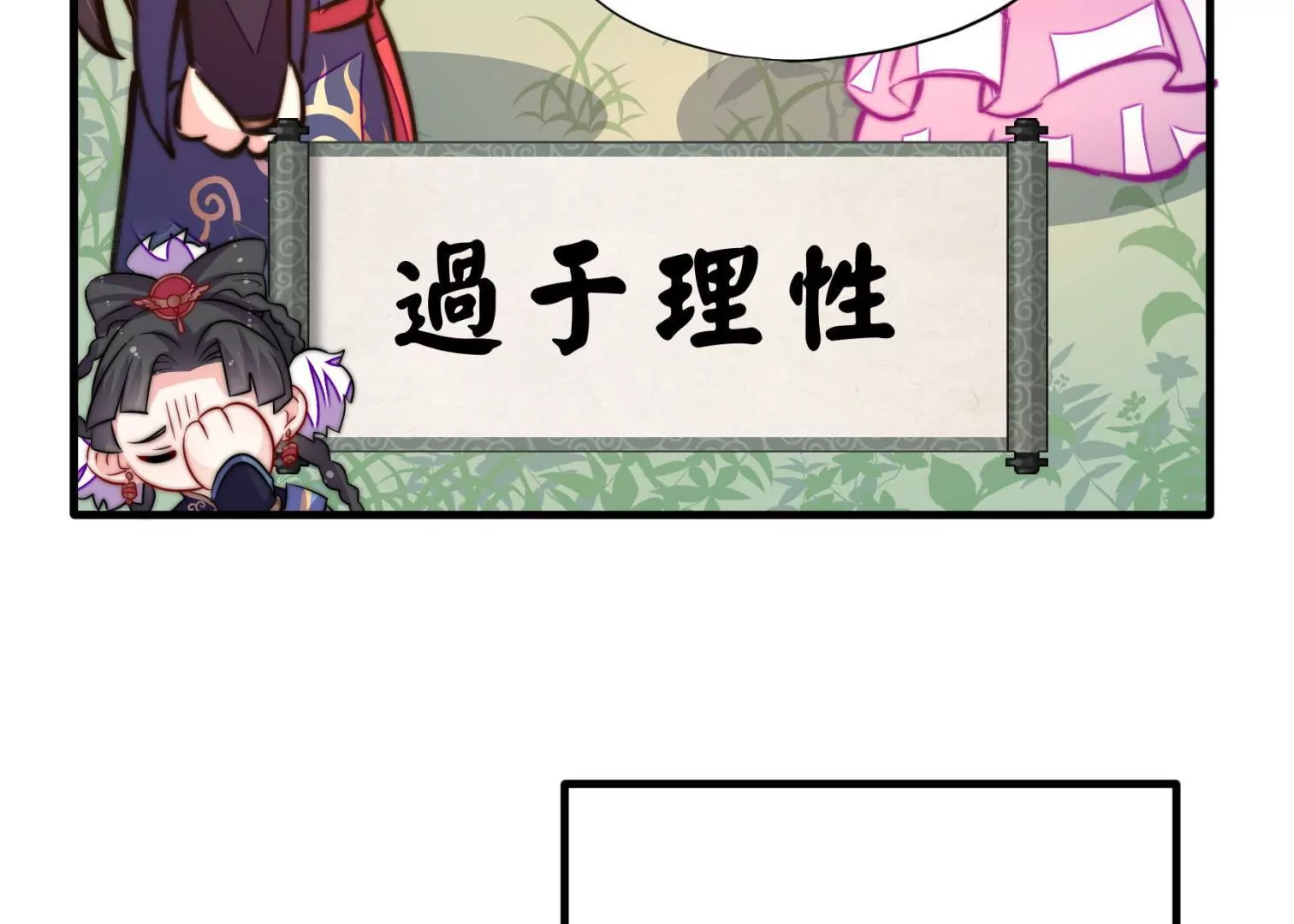 第39话 邀约42