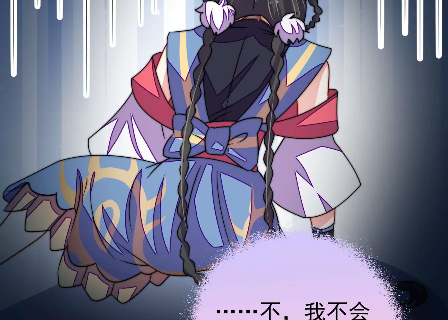 第39话 邀约45