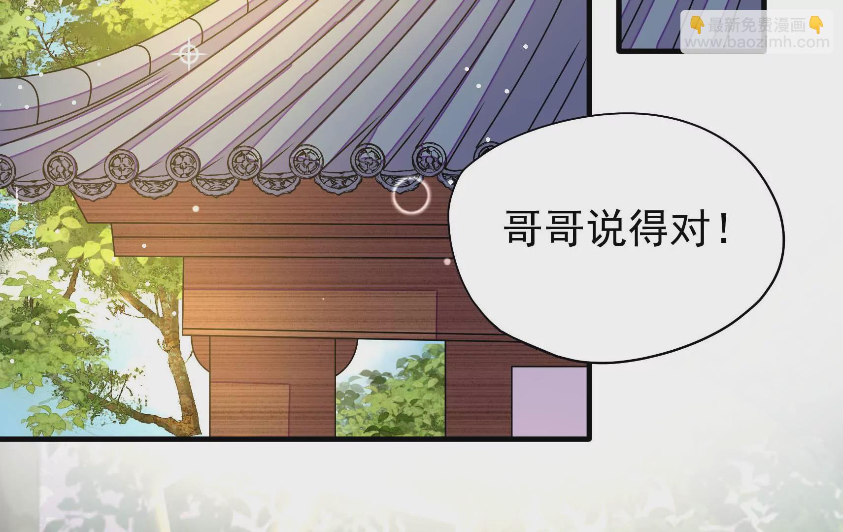 第39话 邀约5