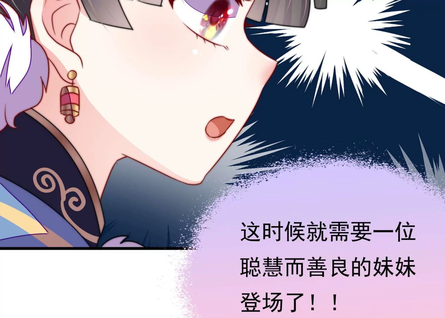 第39话 邀约51