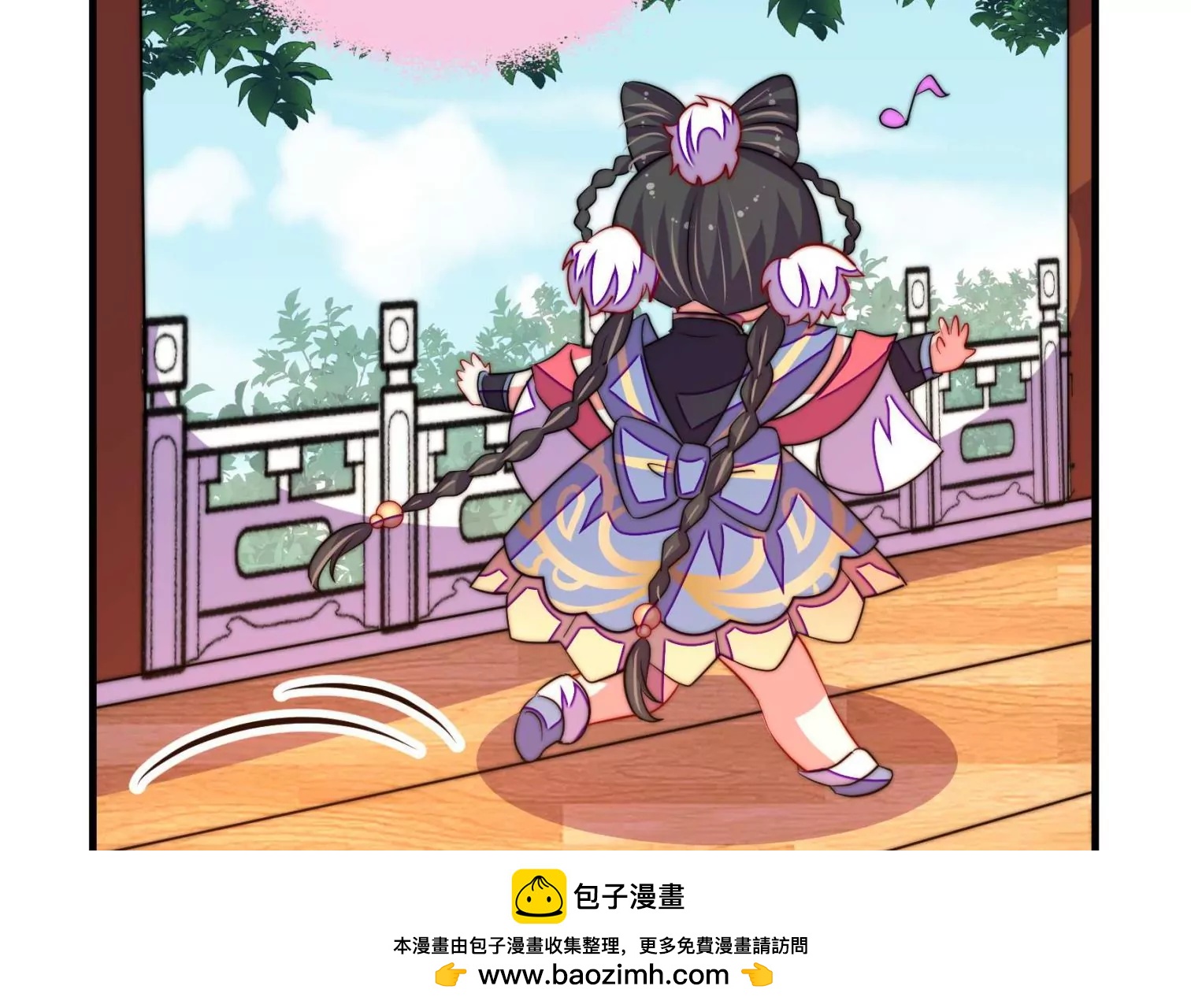 第39话 邀约53