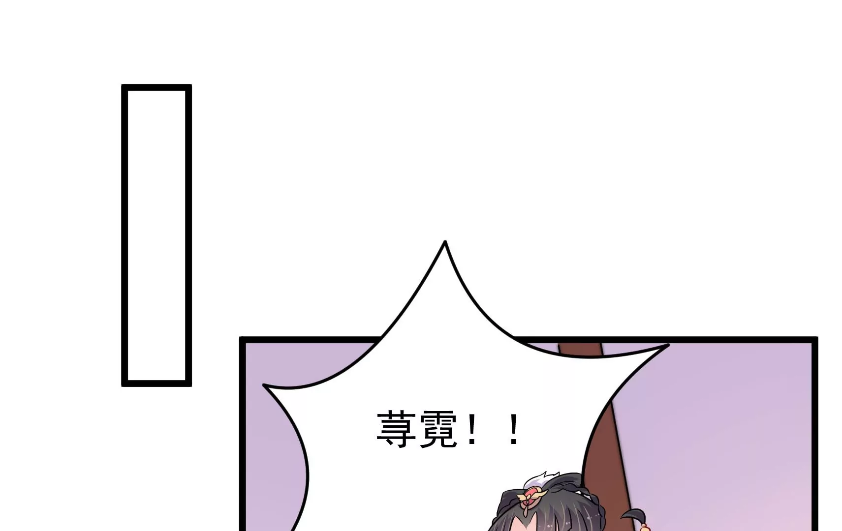 第39话 邀约55
