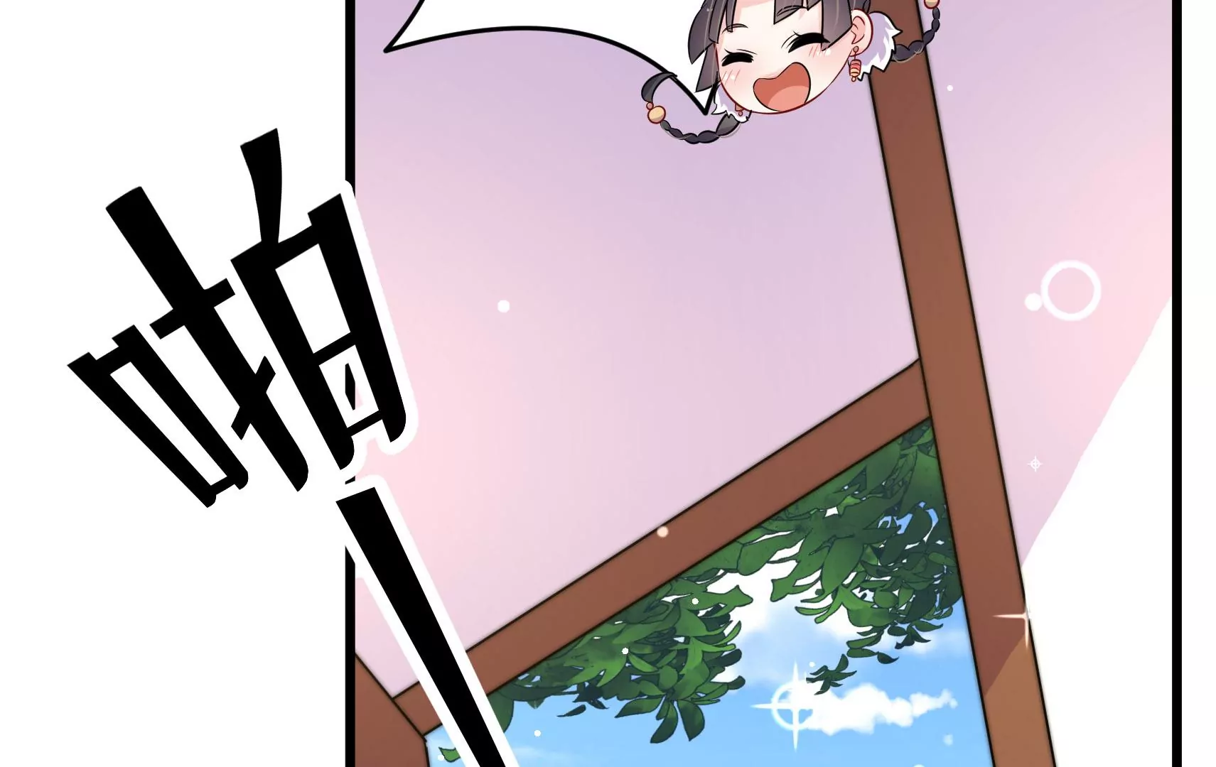 第39话 邀约56