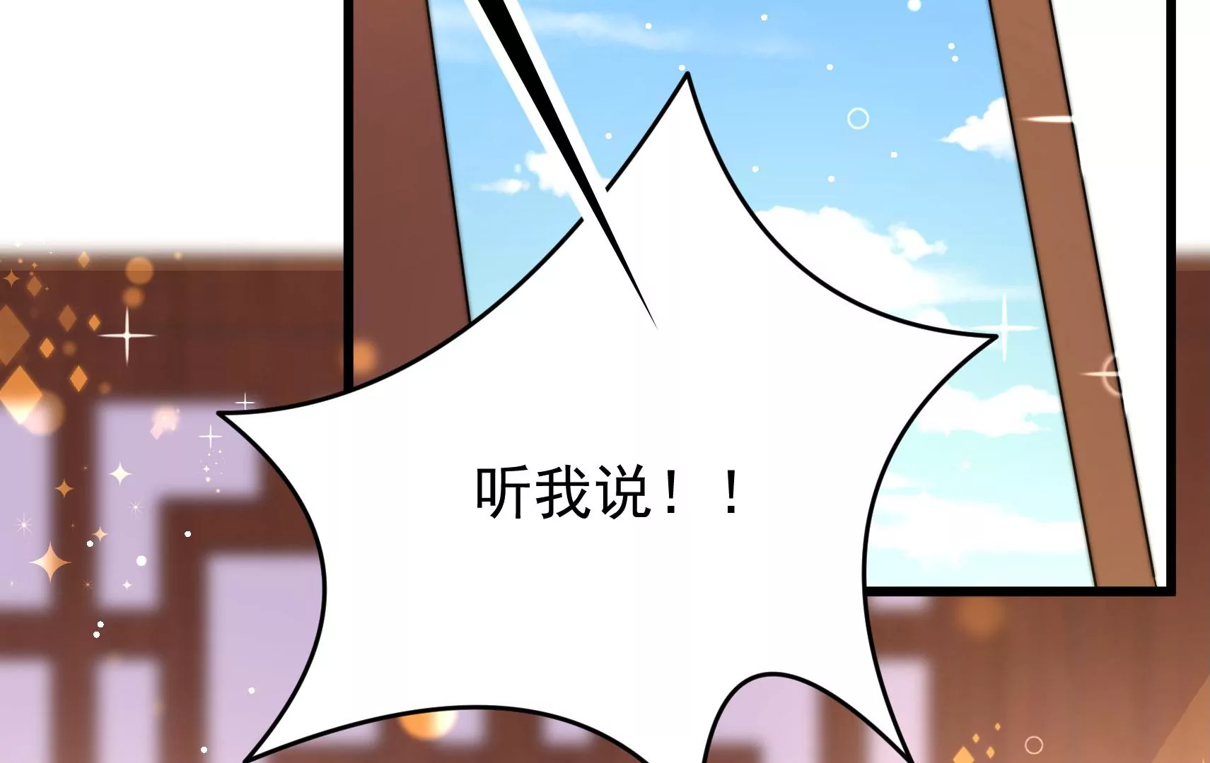 第39话 邀约57