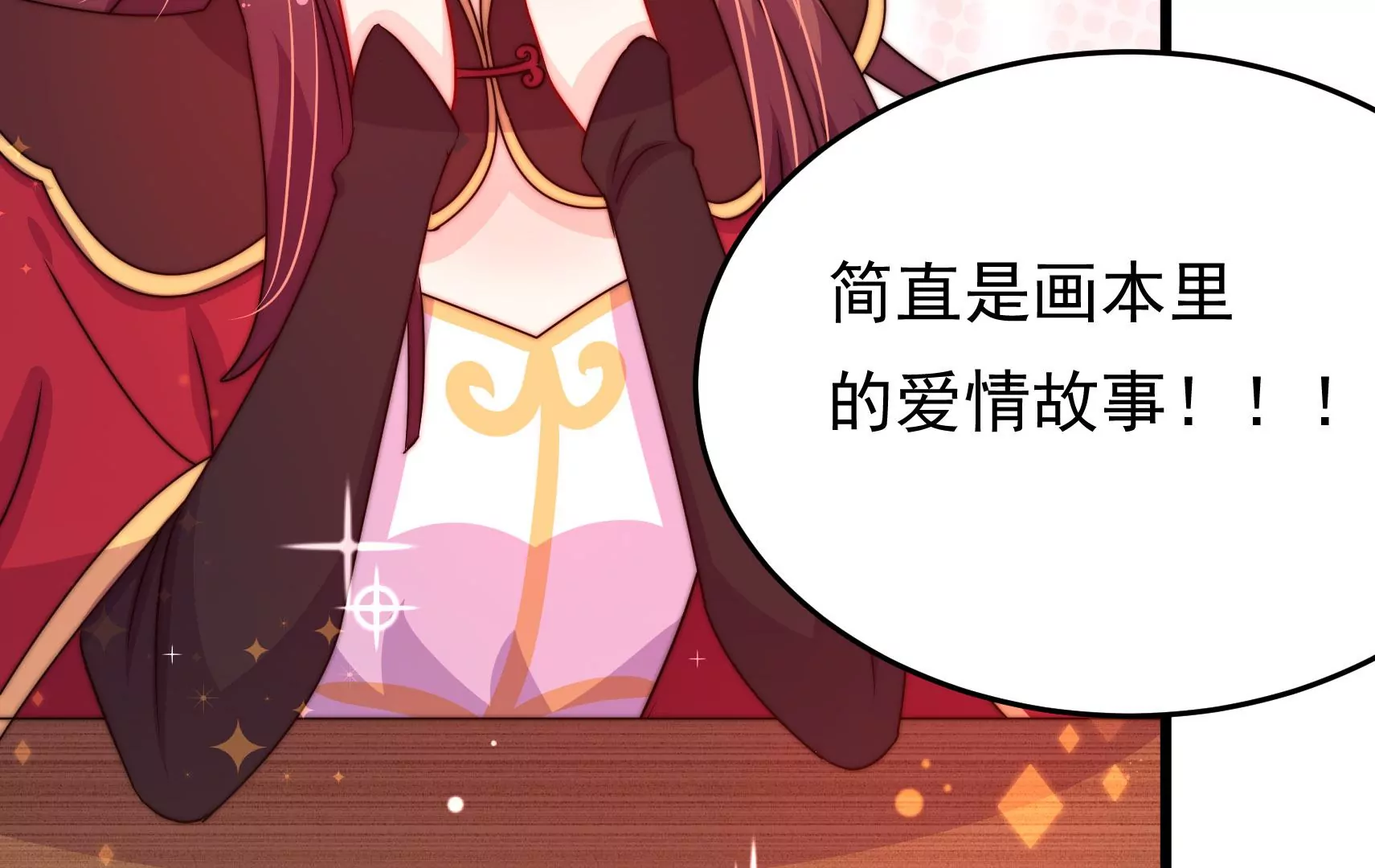 第39话 邀约62