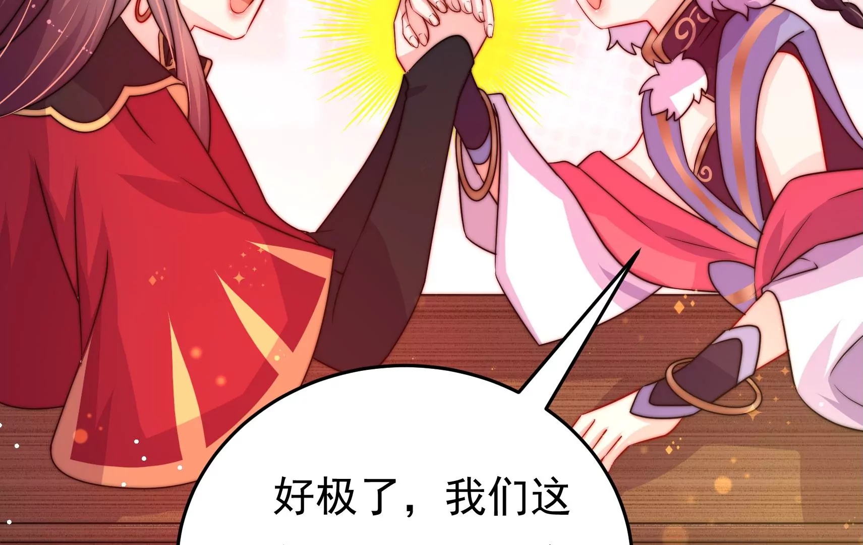 第39话 邀约65