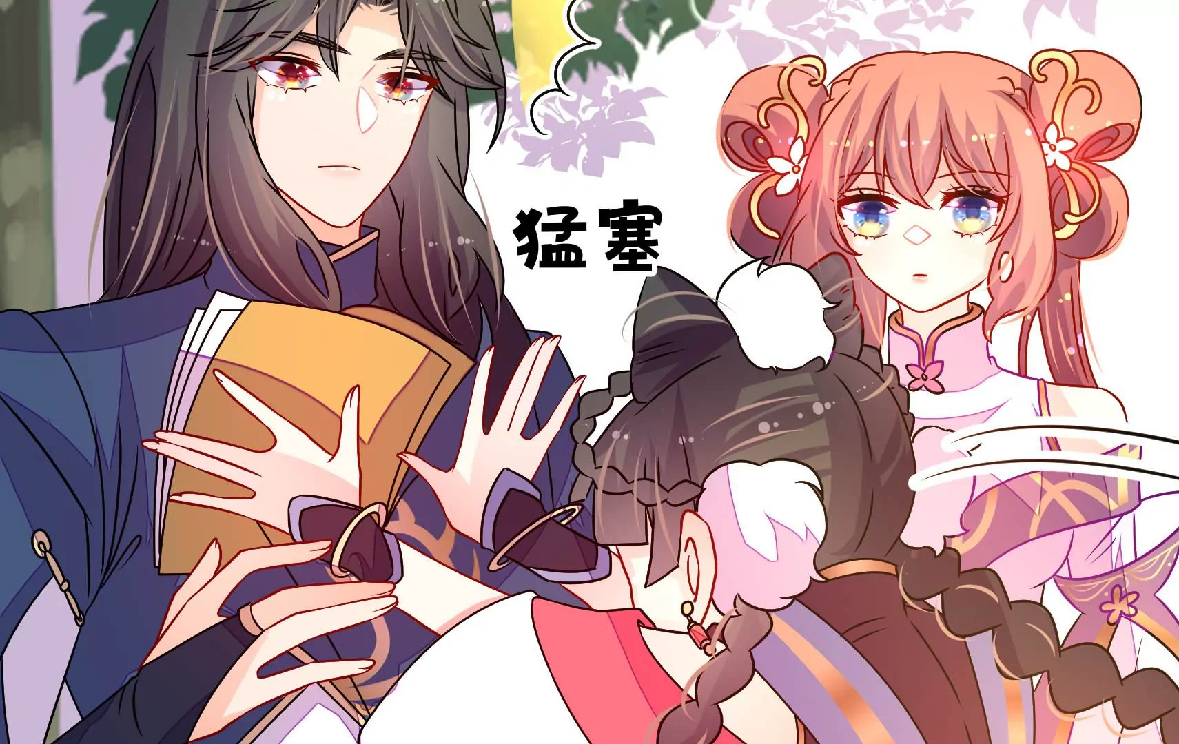 第39话 邀约7