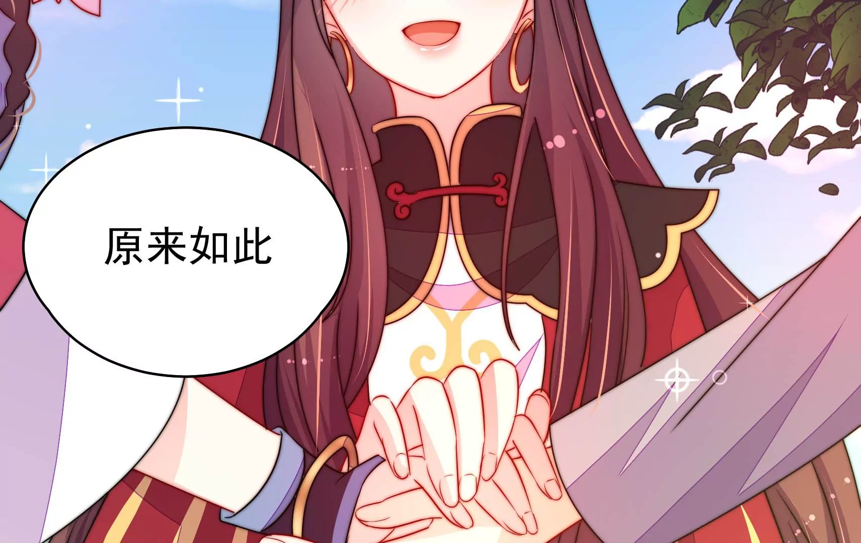 第39话 邀约81
