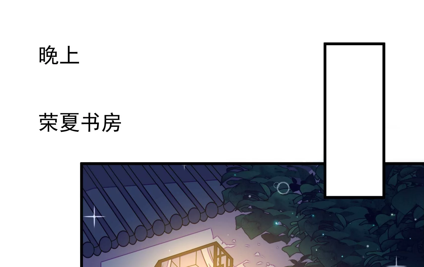 第39话 邀约84