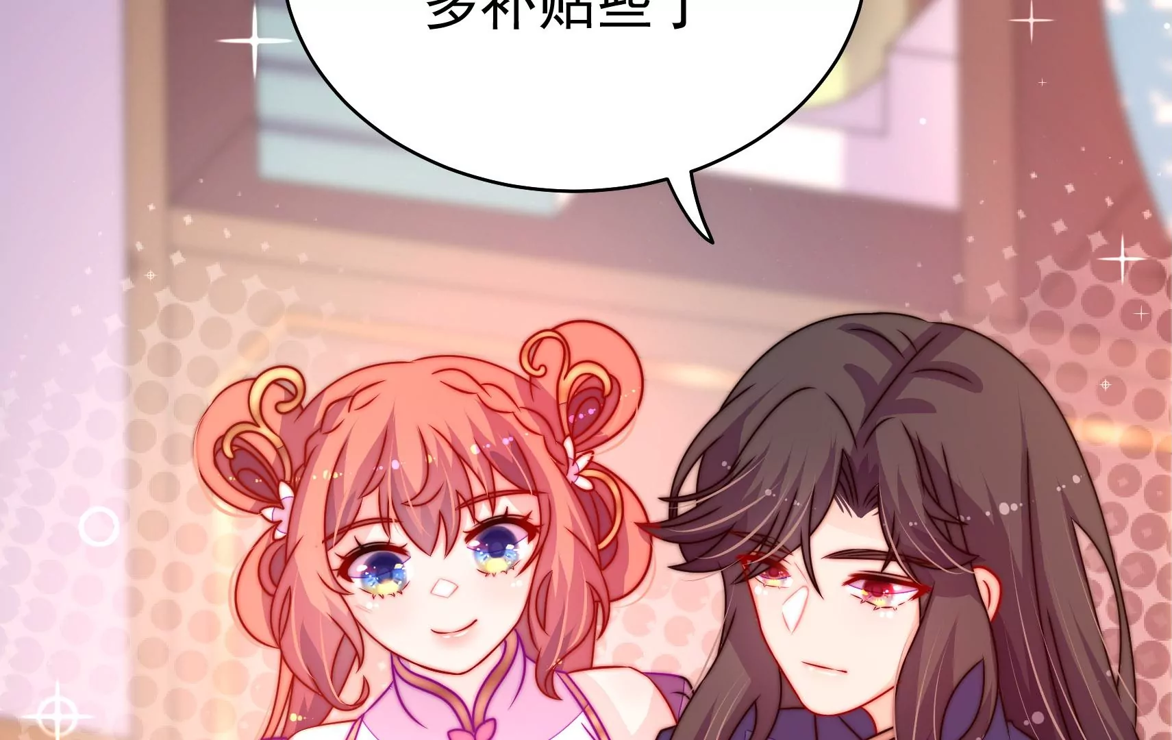 第39话 邀约87