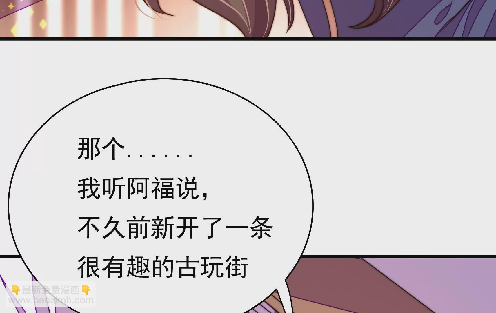 第39话 邀约97